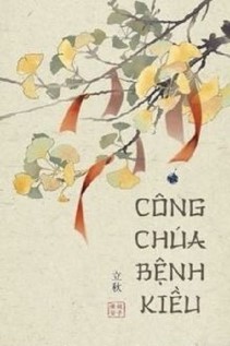 Công Chúa Bệnh Kiều