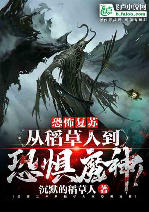 Kinh Khủng Khôi Phục: Từ Scarecrow Đến Sợ Hãi Ma Thần!