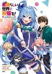 KonoSuba: Fantastic Days