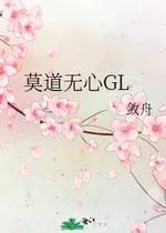 Làm Ruộng Chi Trở Lại Mạt Thế Trước