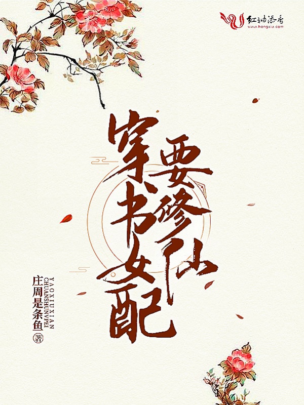 Nỗ Lực Lại Nỗ Lực Tu Tiên