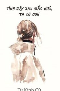 Sau Khi Tỉnh Dậy Tôi Có Con