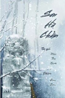 Sơn Hà Chẩm