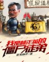 Ta Là Lâm Chính Anh  Cương Thi Đồ Đệ