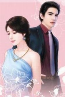 Thốn Tẫn Duyên Hoa
