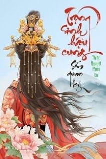 Trọng Sinh Hậu Cung Sấm Quan Ký